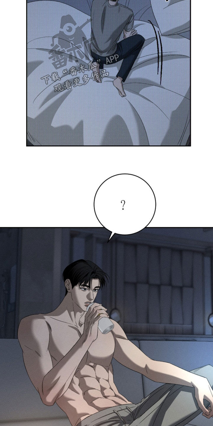 致命伪装最新到第几章了漫画漫画,第52章：睡不着3图