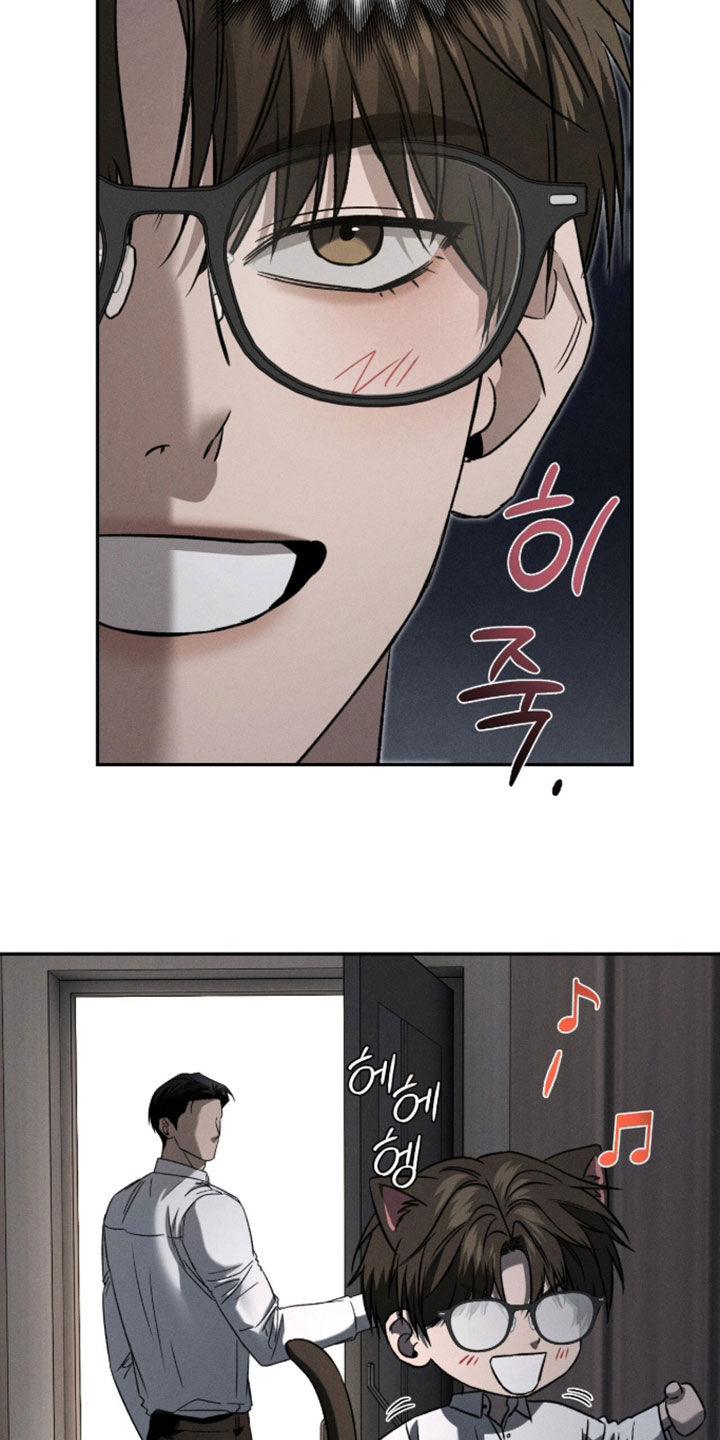 致命伪装小说评价漫画,第48章：我不会喝4图