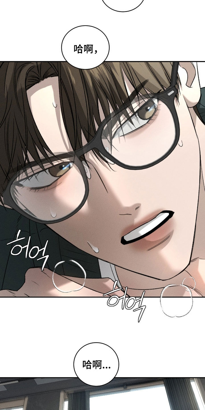 致命伪装韩漫又叫什么名字漫画,第55章：袭击2图
