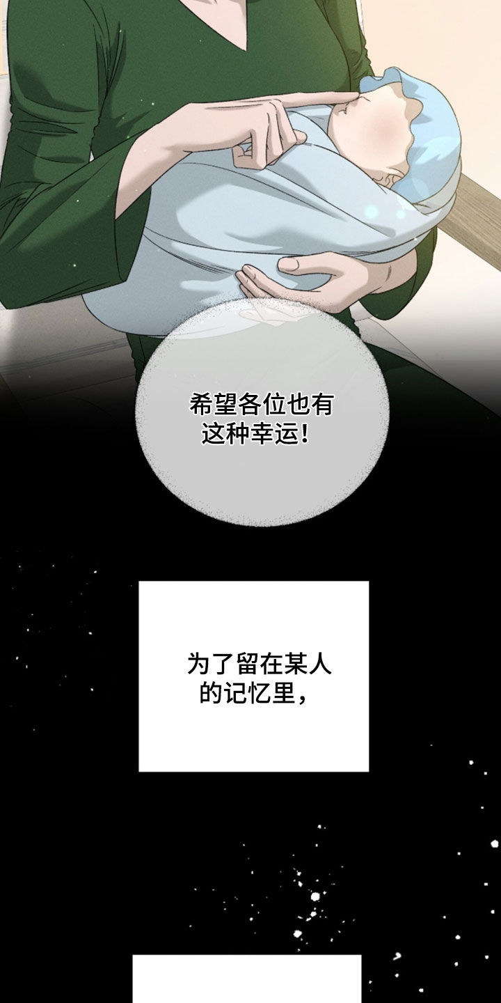 致命伪装免费全集漫画,第52章：睡不着4图