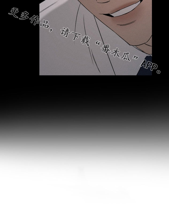 致命伪装最新到第几章了漫画漫画,第52章：睡不着5图