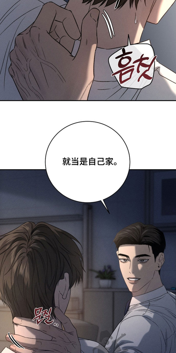 致命伪装在线免费观看漫画,第49章：好奇死了2图