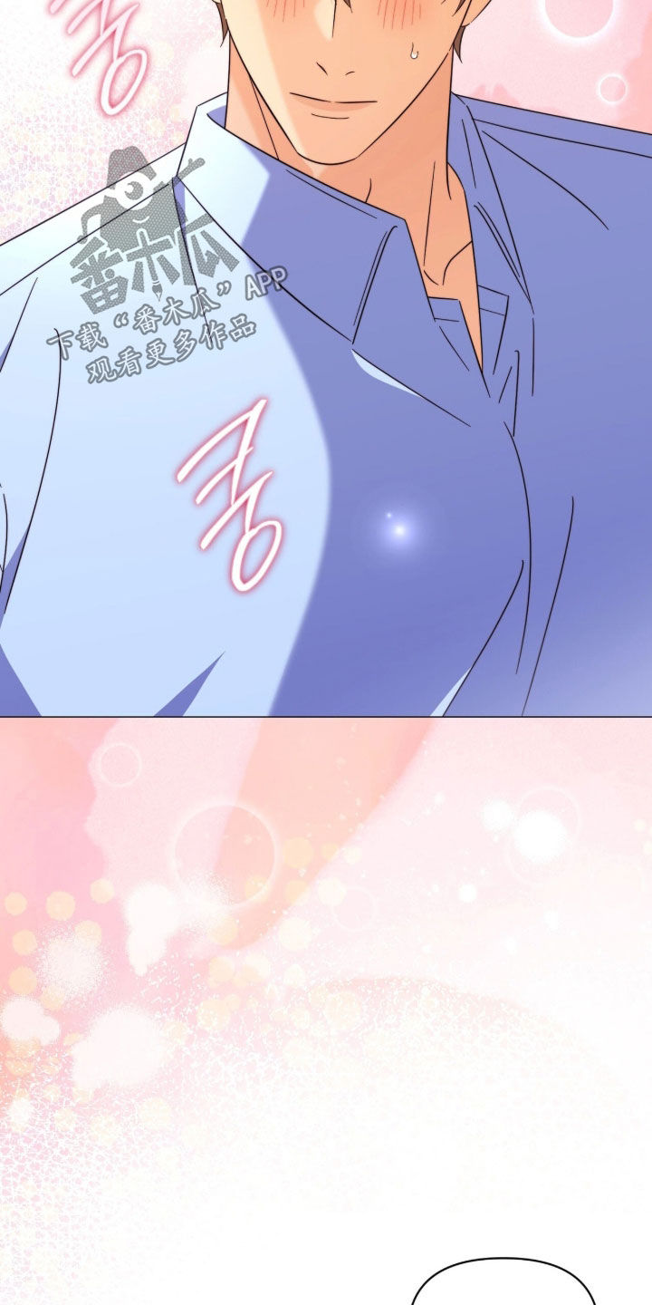 越级指挥的心态漫画,第44章：想要了解你1图