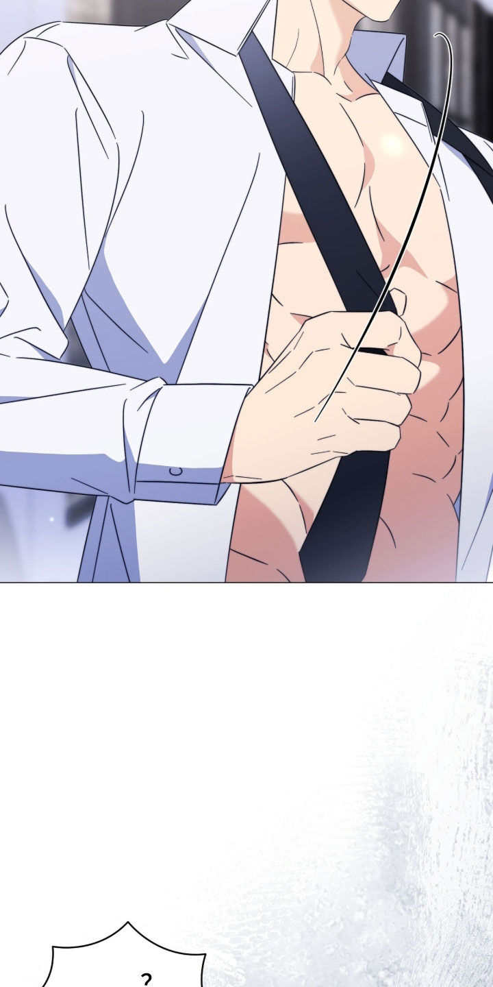 月季樱霞和藤宝贝哪个好漫画,第48章：太陌生了2图