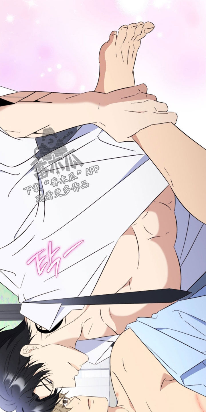 越级指导漫画,第47章：希望不合拍3图