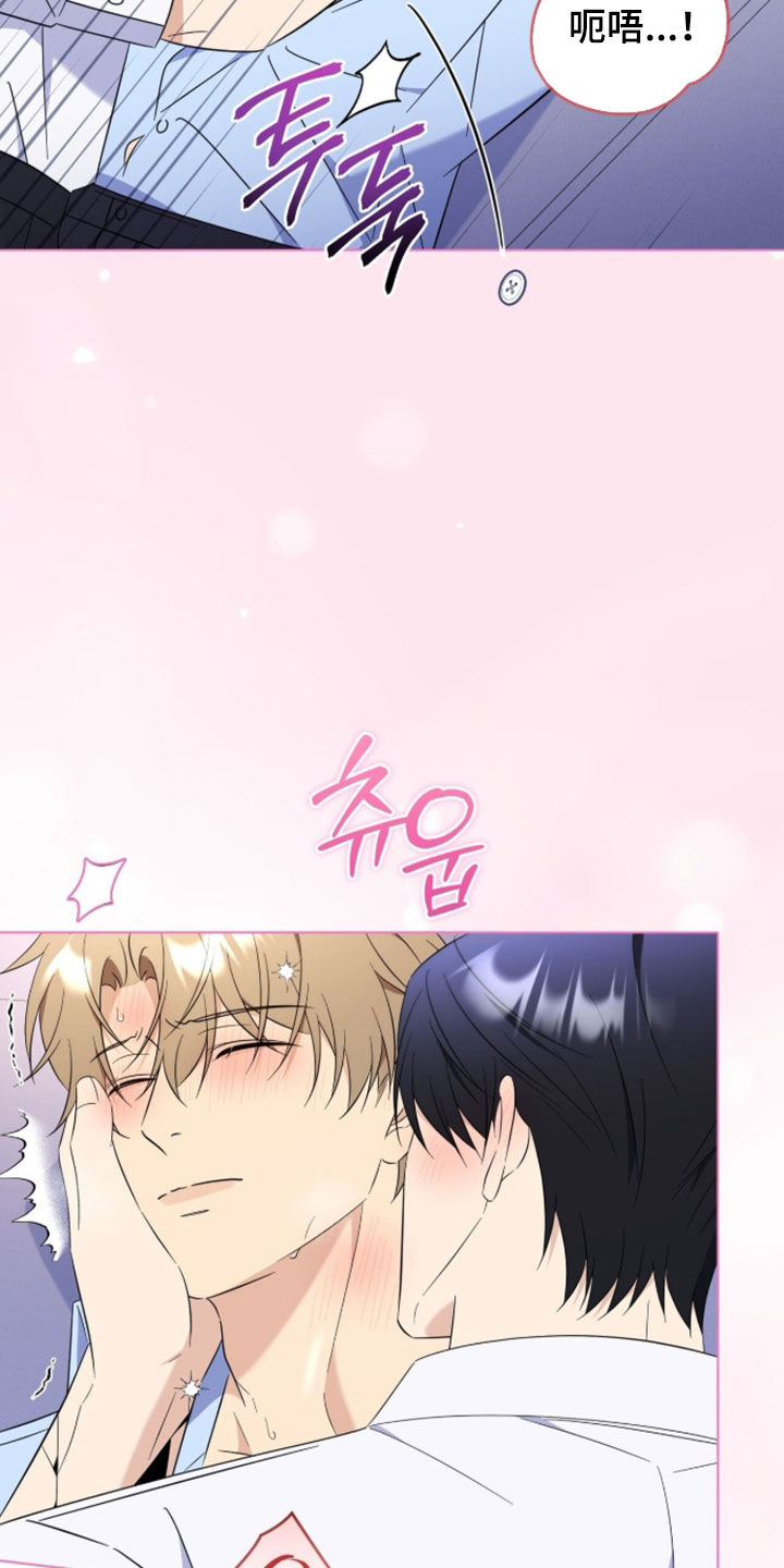 引导越级信息漫画,第46章：还不行5图