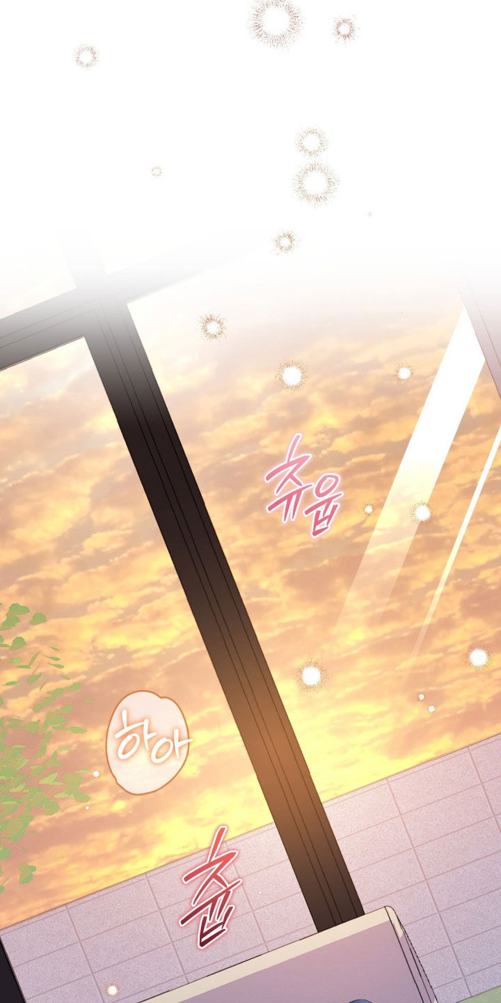 越级指挥的心态漫画,第45章：先治疗吧1图
