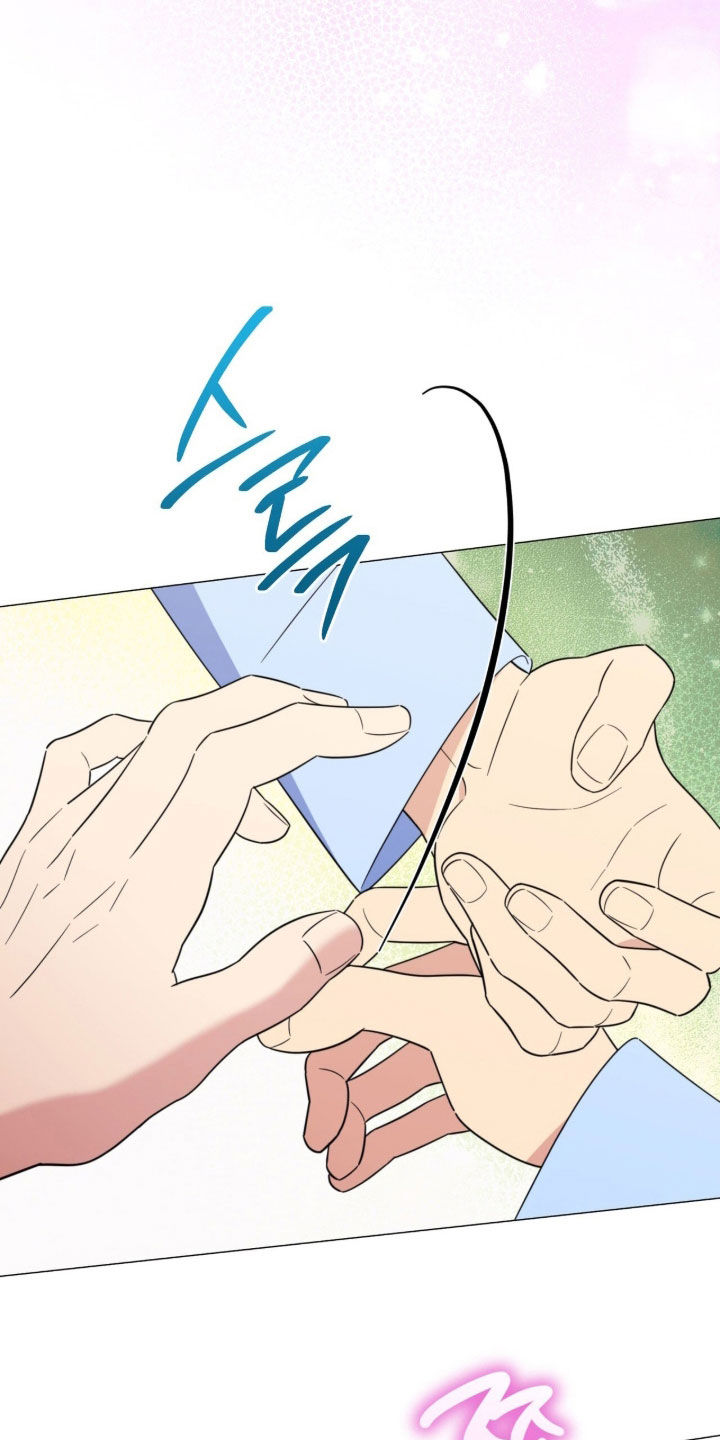 员工越级汇报引导方法漫画,第49章：叫我名字2图