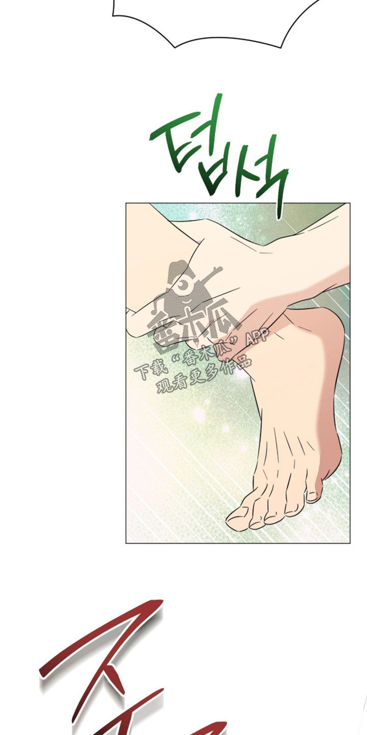 越级指导漫画,第47章：希望不合拍5图