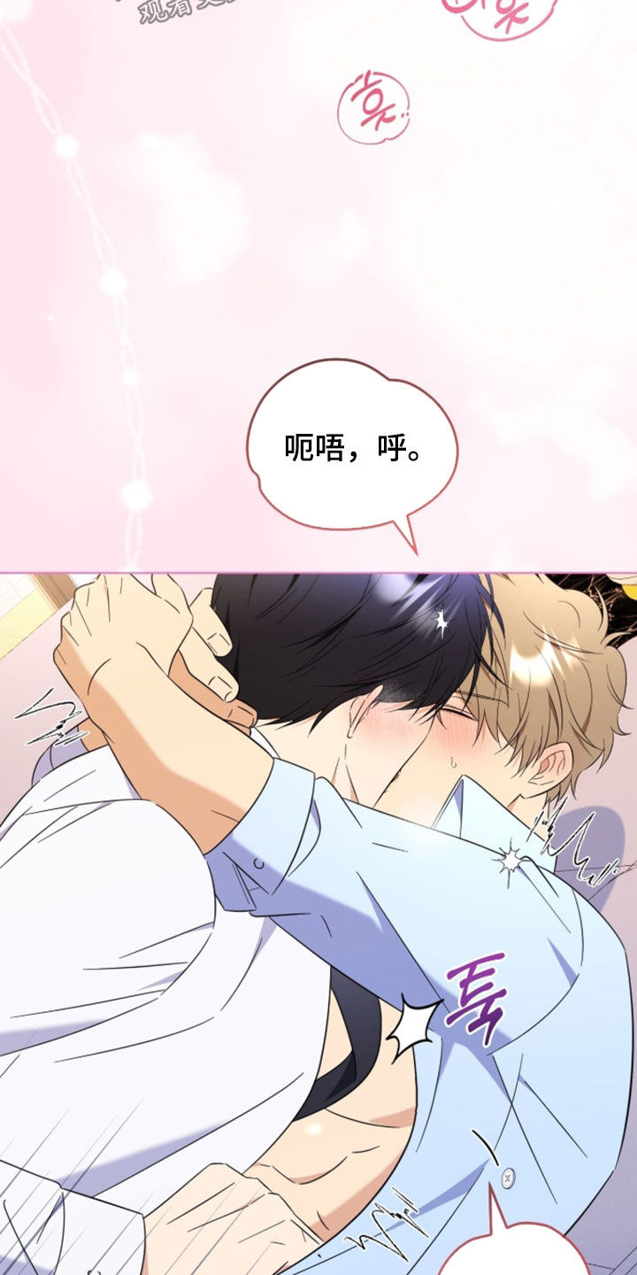 引导越级信息漫画,第46章：还不行4图