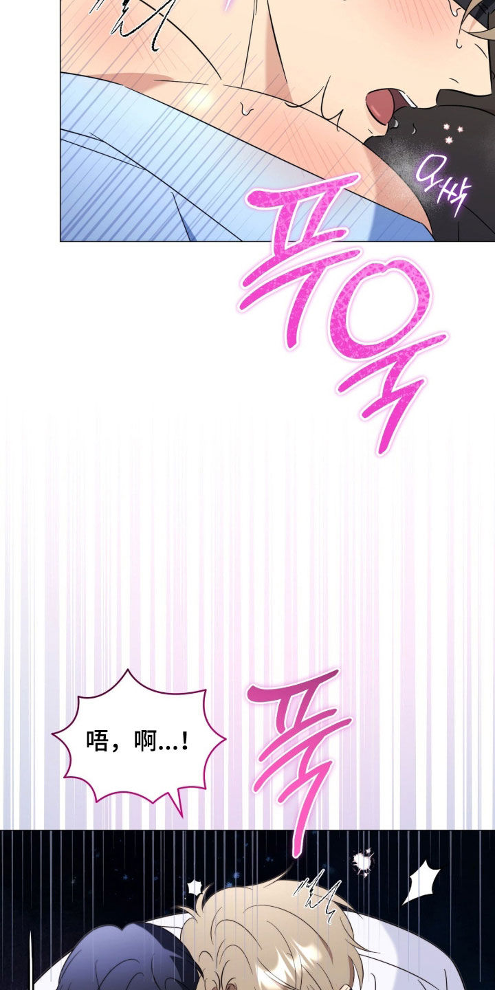 月季樱霞和藤宝贝哪个好漫画,第48章：太陌生了5图