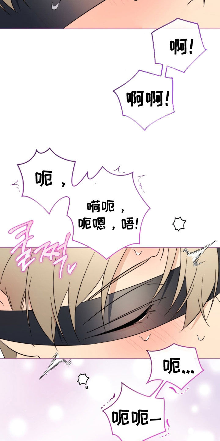 员工越级汇报引导方法漫画,第49章：叫我名字1图