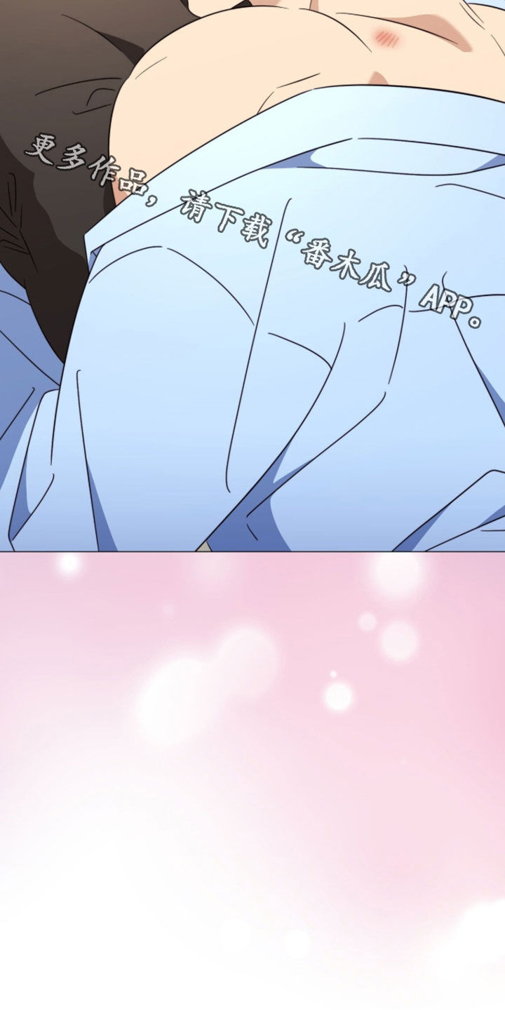 越级引导漫画,第47章：希望不合拍1图