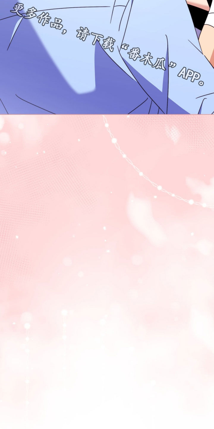 越级指挥的心态漫画,第45章：先治疗吧3图