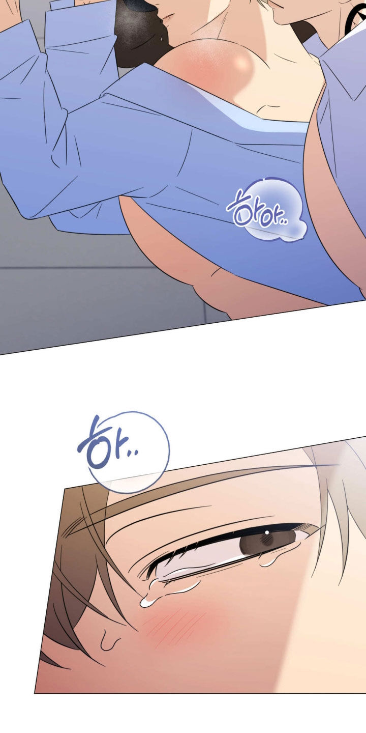 月季樱霞和藤宝贝哪个好漫画,第49章：叫我名字1图