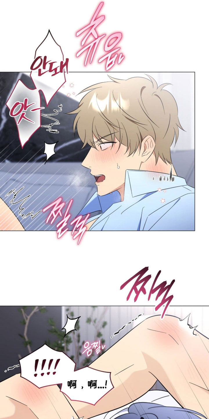 引导越级信息漫画,第46章：还不行5图