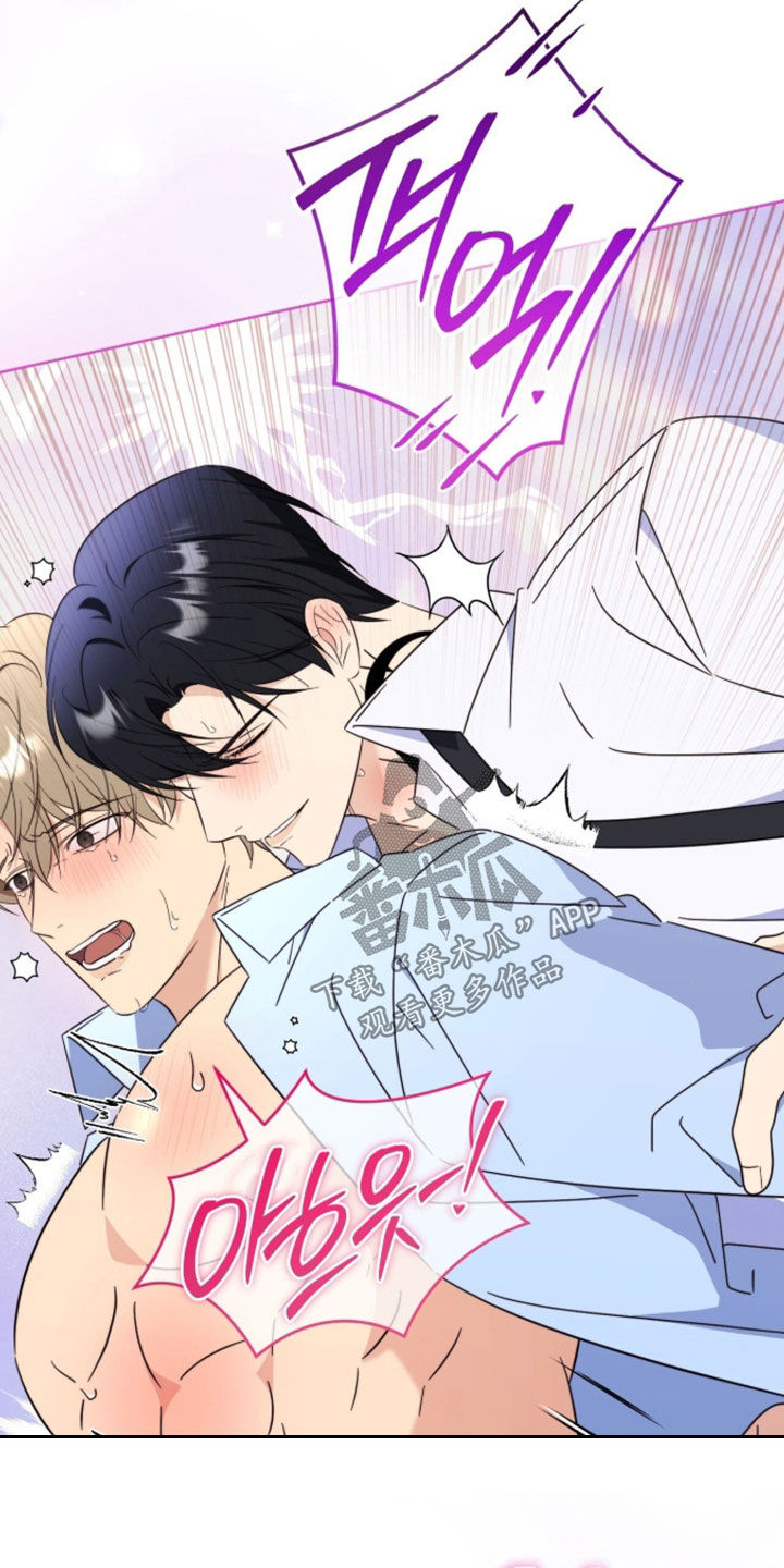 孩子越级抱怨该怎么引导漫画,第47章：希望不合拍1图