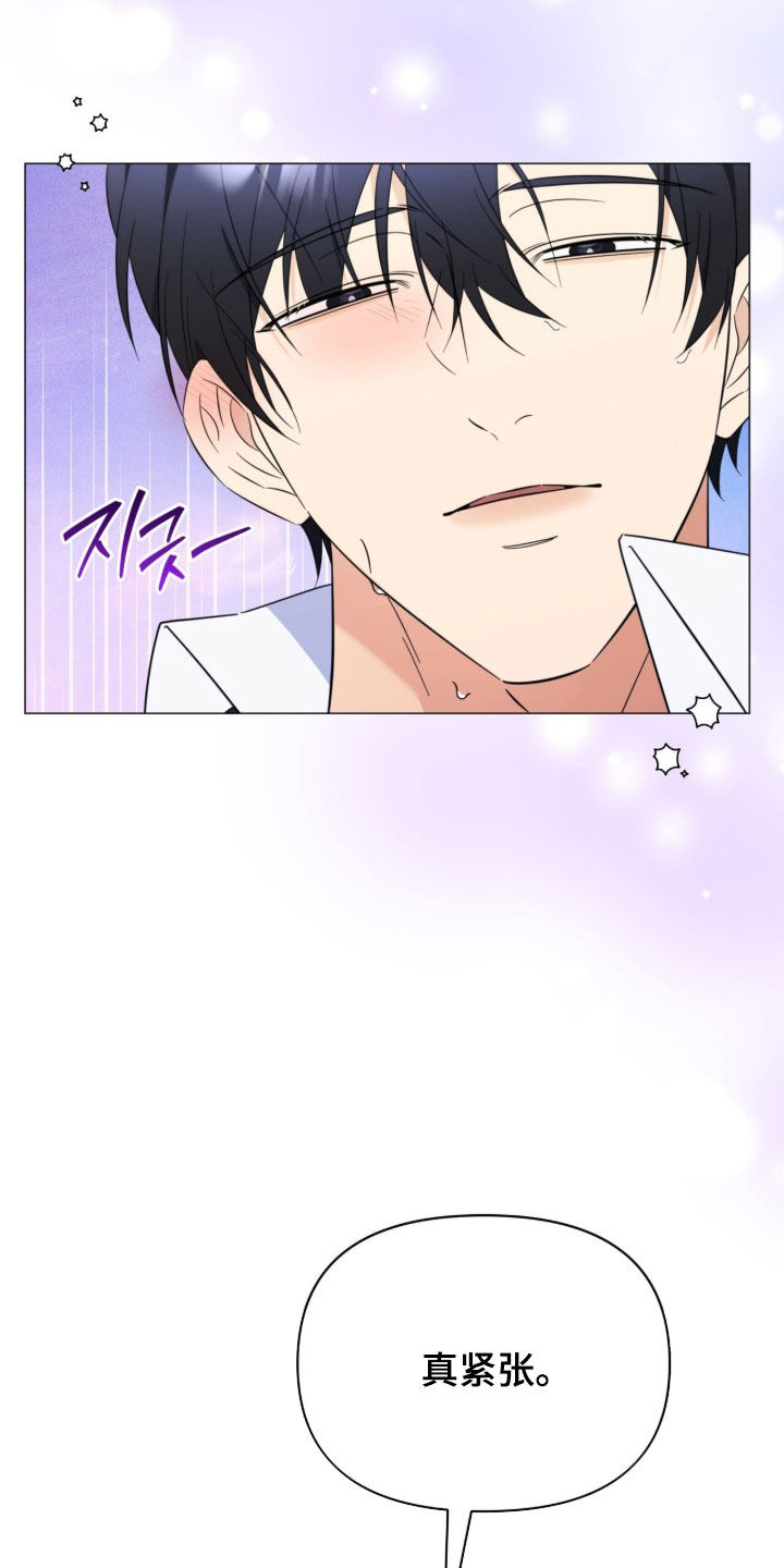 越级引导小说完结版漫画,第48章：太陌生了3图