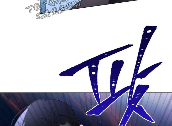 月季樱霞和藤宝贝哪个好漫画,第48章：太陌生了1图
