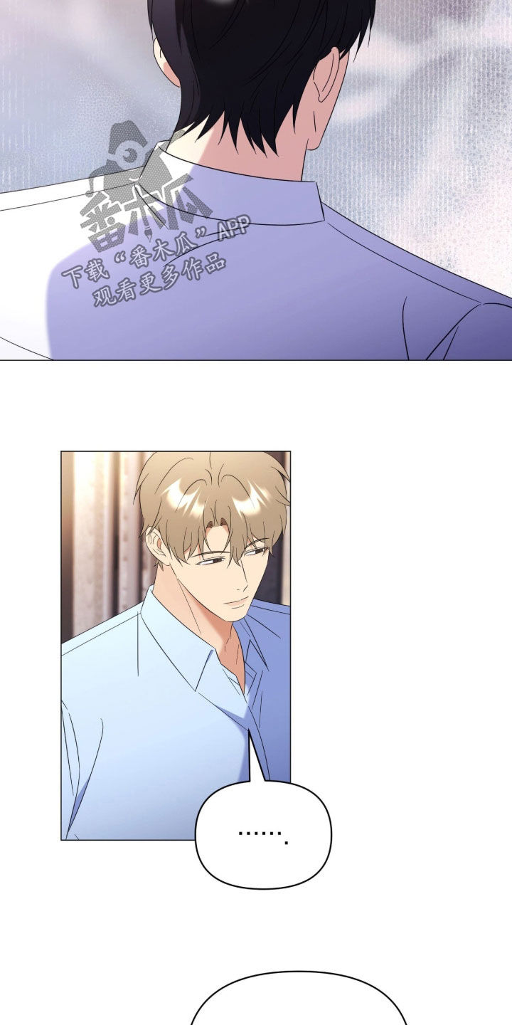 越级指导漫画,第44章：想要了解你2图