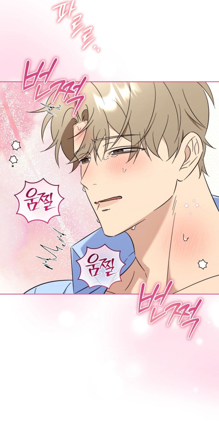 越级指导漫画,第47章：希望不合拍5图