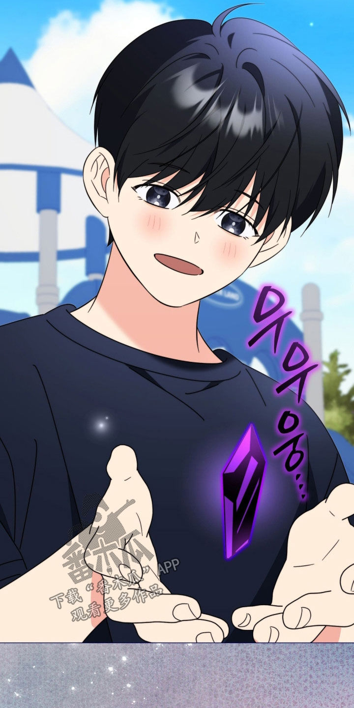 越级指挥的心态漫画,第45章：先治疗吧4图
