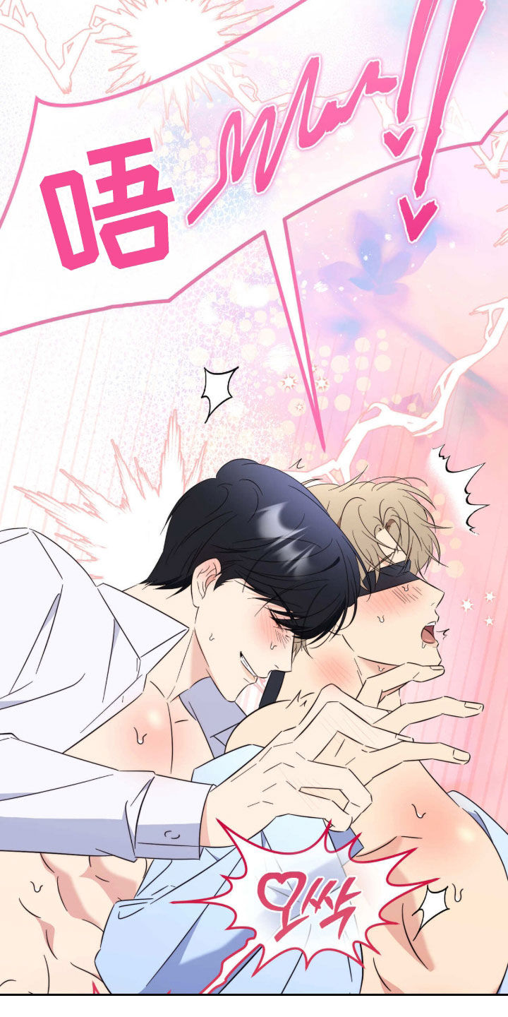 员工越级汇报引导方法漫画,第49章：叫我名字2图