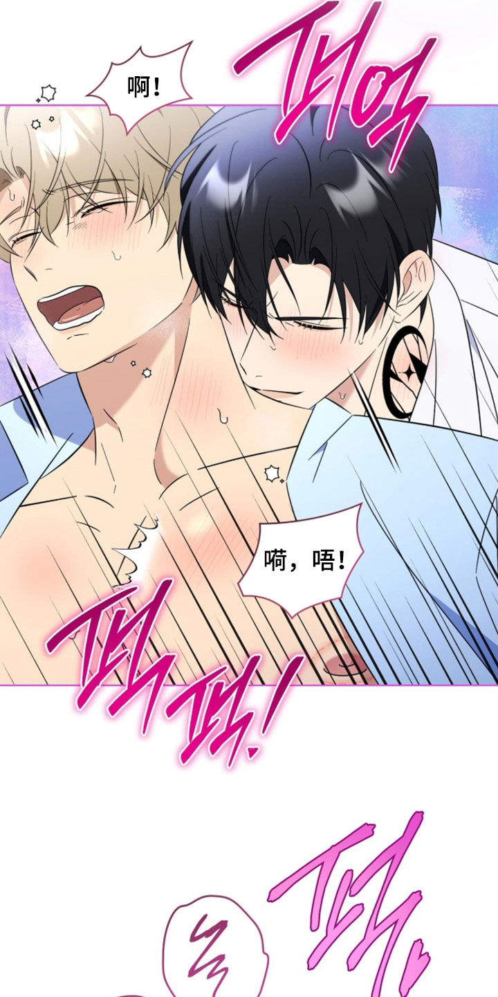 孩子越级抱怨该怎么引导漫画,第47章：希望不合拍2图