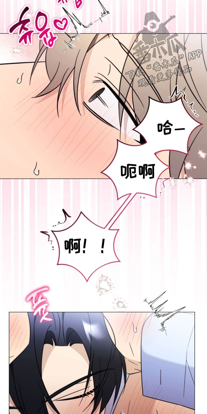越级指挥的心态漫画,第46章：还不行3图