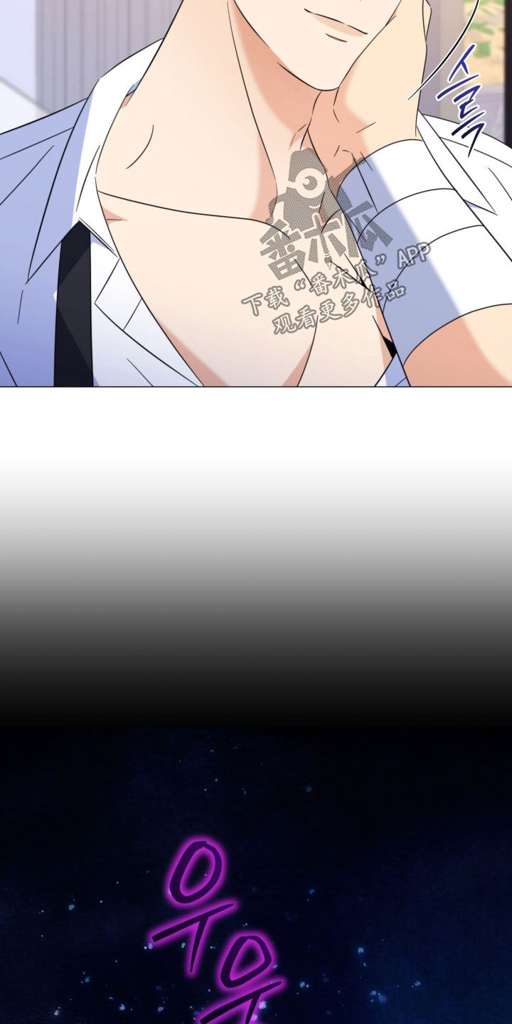 越级指挥的心态漫画,第45章：先治疗吧2图