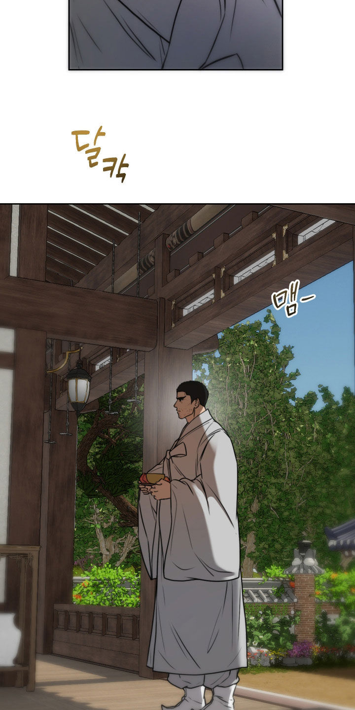 潮声与心咒漫画,第37章：染上风寒5图