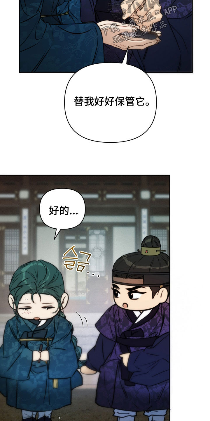 潮语地藏王菩萨心咒漫画,第40章：纯情1图