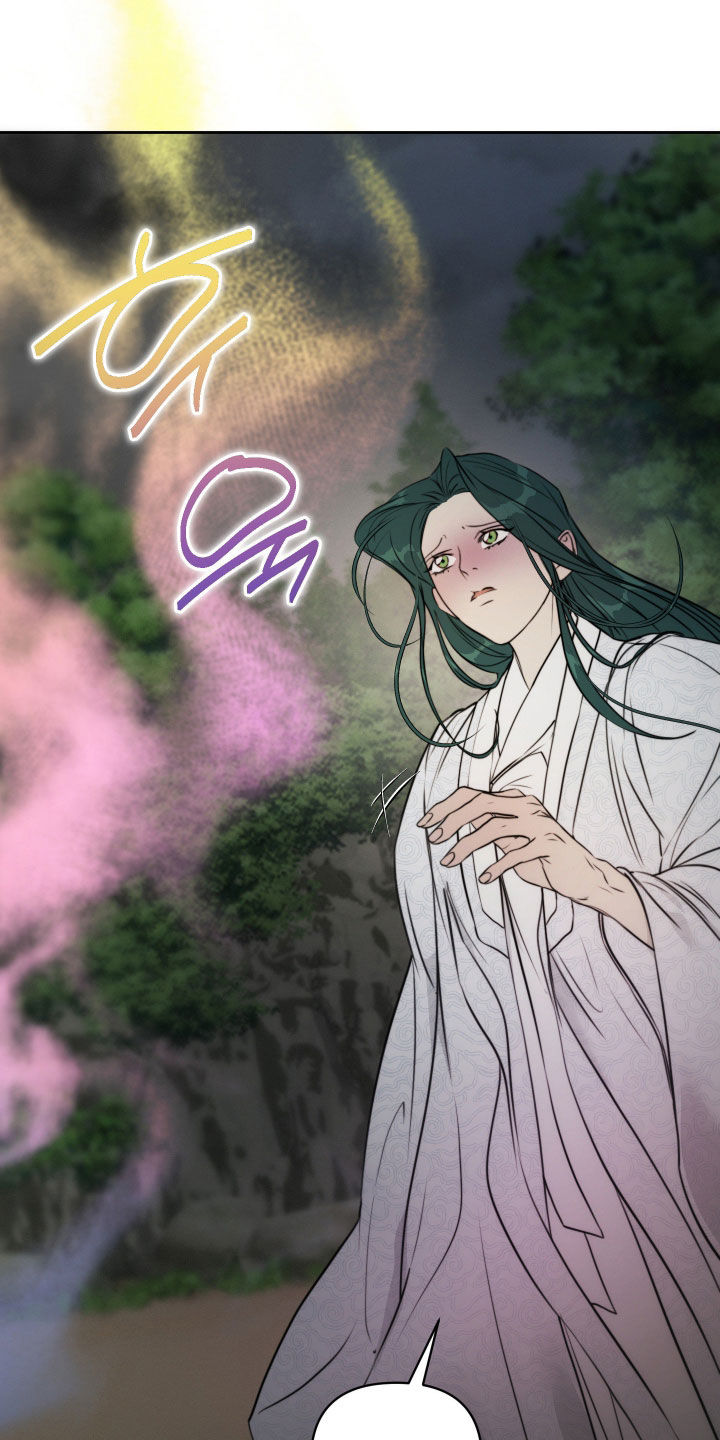 潮声与心咒漫画,第35章：错觉3图