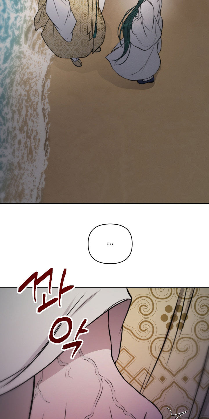 潮声与心咒漫画,第35章：错觉5图