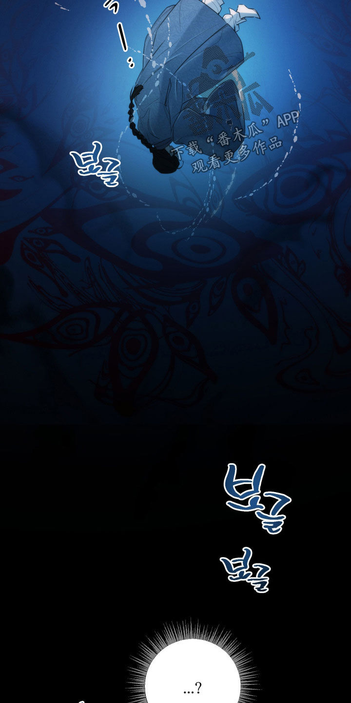 潮语地藏王菩萨心咒漫画,第39章：传言1图