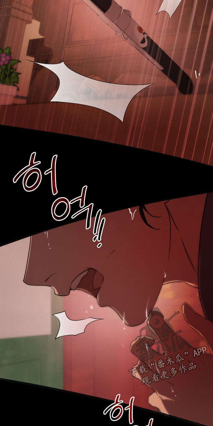 潮语地藏王菩萨心咒漫画,第39章：传言2图