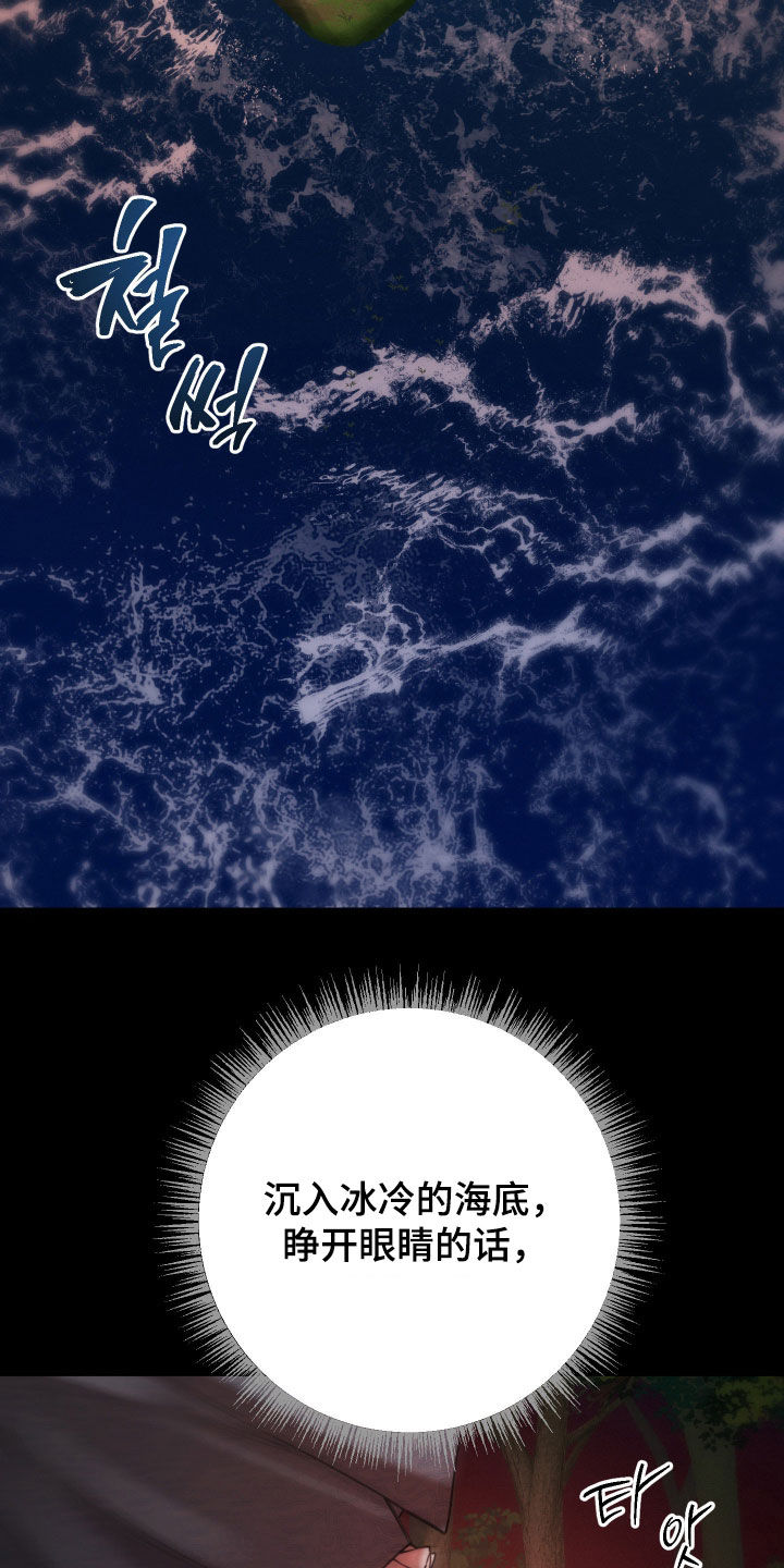 潮语地藏王菩萨心咒漫画,第39章：传言3图
