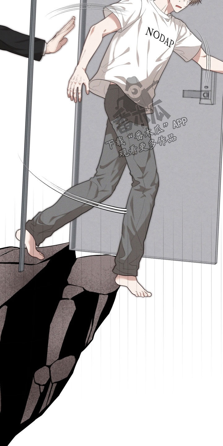 金主面对面漫画讲了什么漫画,第41章：监控1图