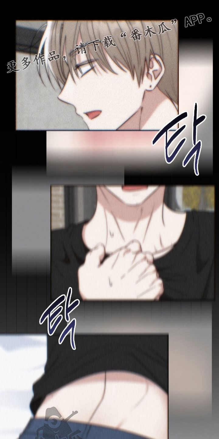 金主了解一下漫画,第42章：辞掉工作1图