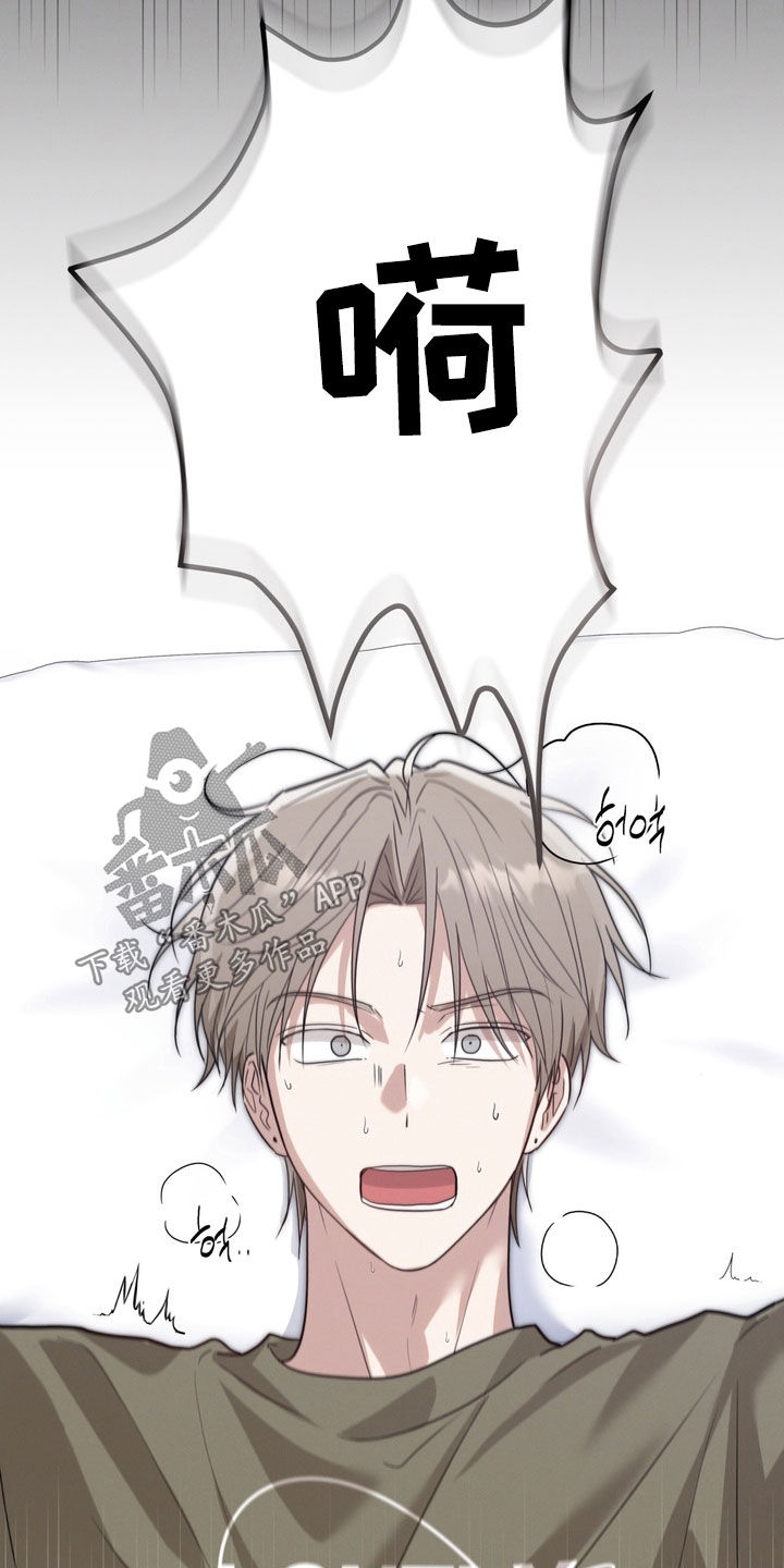 金主面对面漫画讲了什么漫画,第41章：监控5图