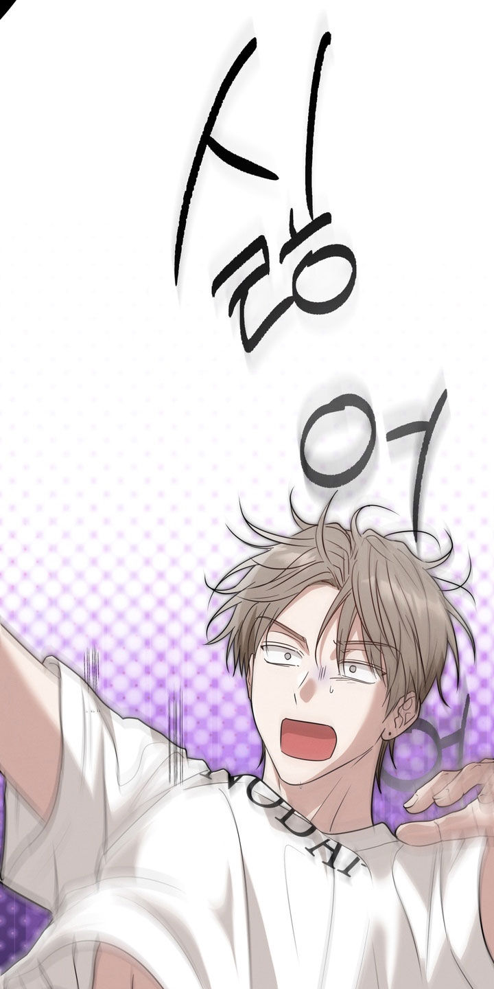 金主面对面漫画讲了什么漫画,第41章：监控2图