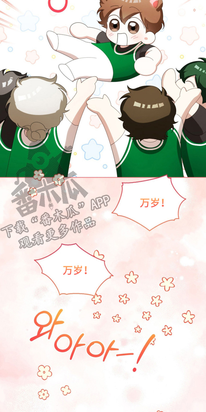 猛兽勿近小说讲的是什么故事漫画,第63章：王牌选手3图