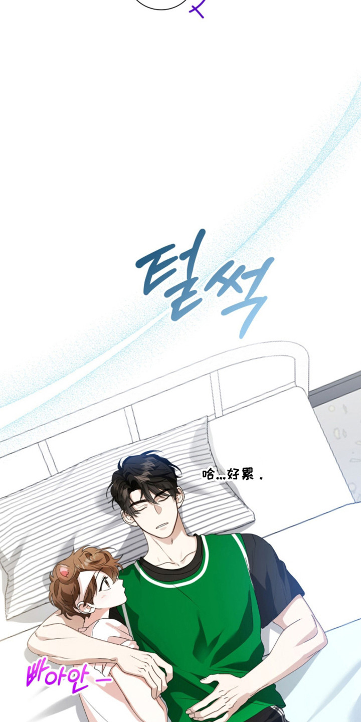 猛兽勿近剧情介绍漫画,第61章：金牌之战3图