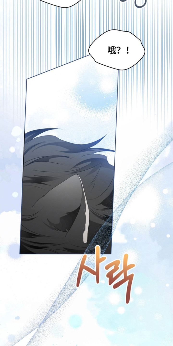猛兽出现漫画,第64章：完美结束4图