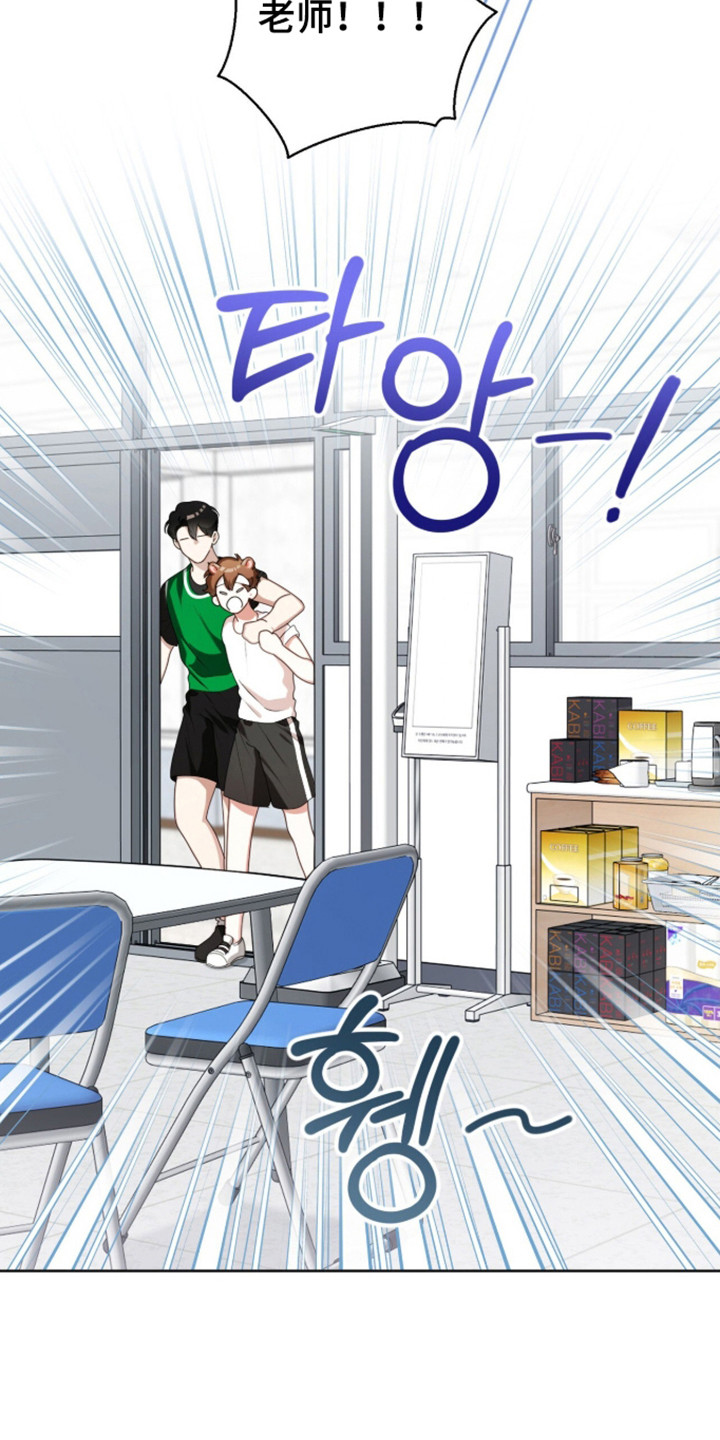 猛兽勿近剧情介绍漫画,第61章：金牌之战1图