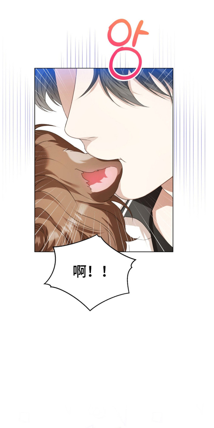 猛兽出现漫画,第65章：莫名空虚5图