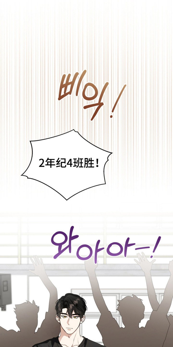 猛兽勿近漫画,第58章：不同状态2图