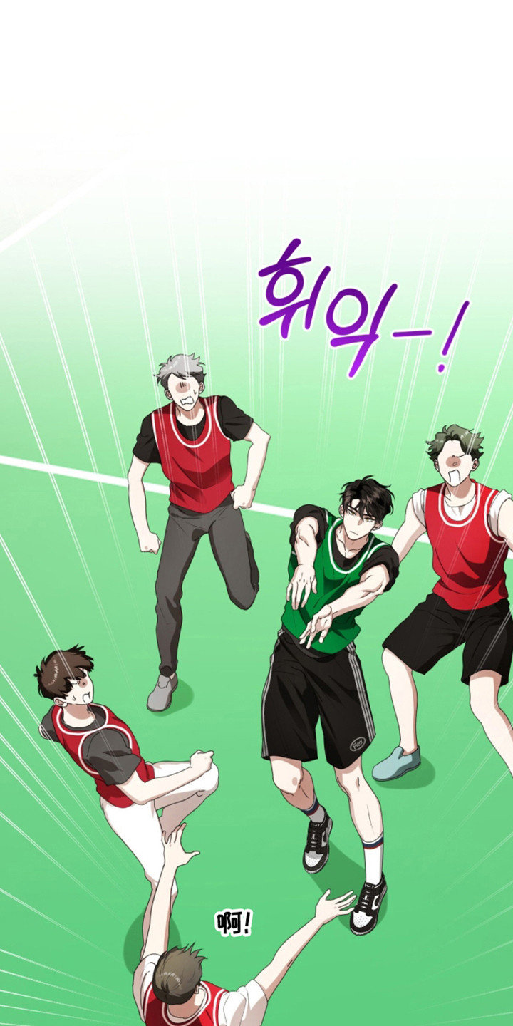 猛兽勿近小说正版漫画,第59章：越发关注2图