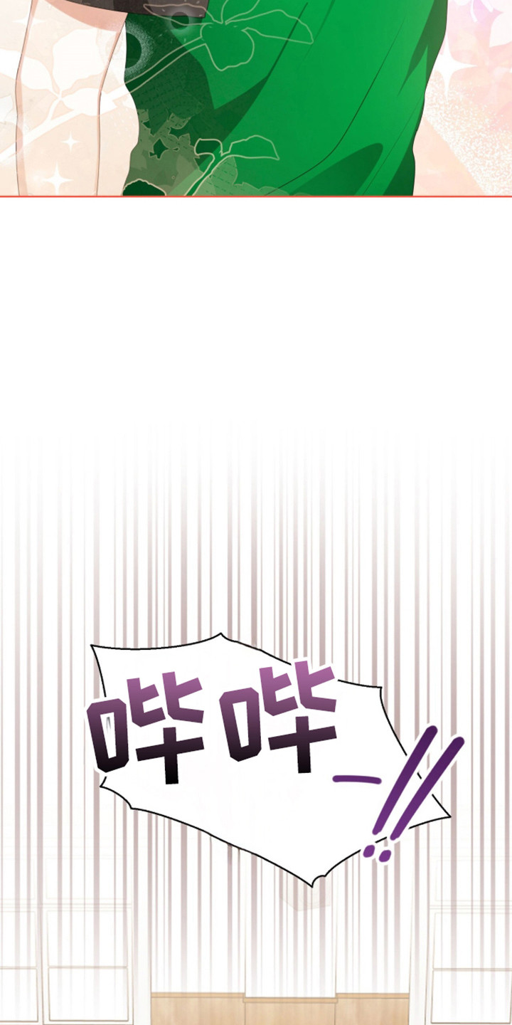 猛兽勿近小说讲的是什么故事漫画,第62章：正面对抗5图