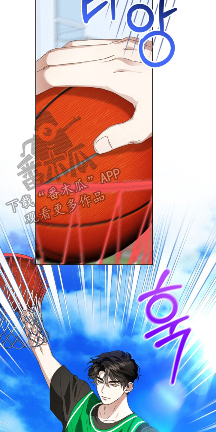 猛兽勿近剧情介绍漫画,第60章：眼光跟随5图